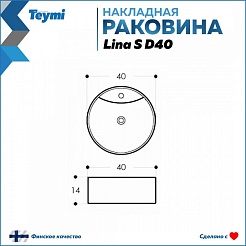 Teymi Тумба с раковиной Ritta 75 дуб эврика/белый матовый T60521 раковина T50104 – фотография-9